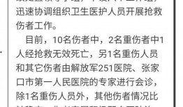 央视新闻爆料者名单最新,揭秘幕后爆料者名单