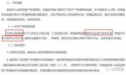 保定第四批爆料案件最新,揭开背后惊人真相，多起案件引发社会关注