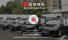 江浙沪租车爆料最新消息,揭秘行业新趋势与爆料资讯