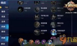 典韦技能 爆料最新出装,搭配神秘出装引领战场新潮流